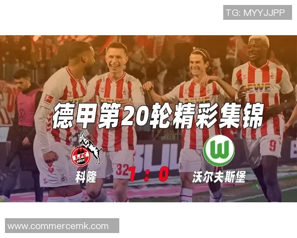 德甲赛场盛宴:201场比赛的热血狂欢 德甲赛场盛宴:201场比赛的热血狂欢