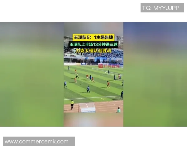 浙江东阳光队主场告捷,击败对手取得三连胜 浙江东阳光队主场告捷,击败对手取得三连胜