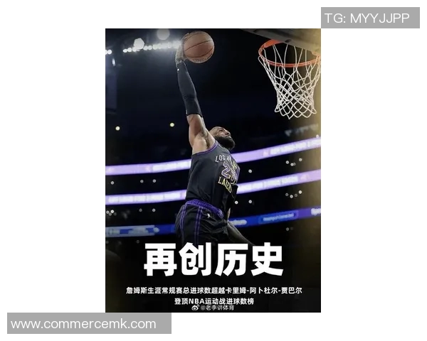 詹姆斯生涯新篮板记录!湖人击败勇士取得全胜